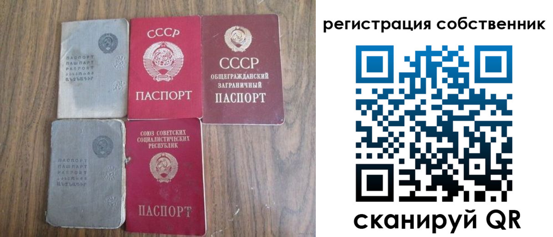 прописка ребенка в Вилючинске